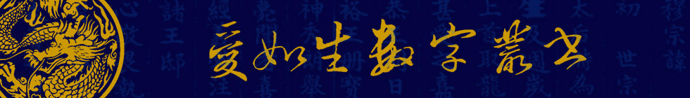 1461894574233004139.gif shuzicongshu.gif