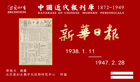 新华日报1.jpg