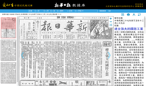 新华日报2.jpg