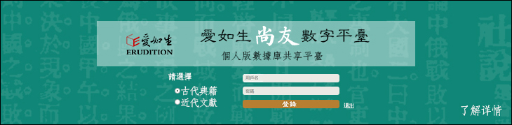 尚友.jpg