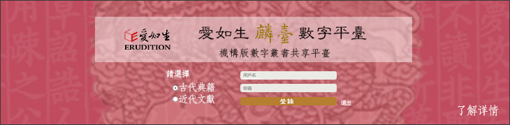 麟台.jpg