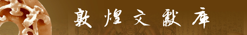 22敦煌库 22敦煌库