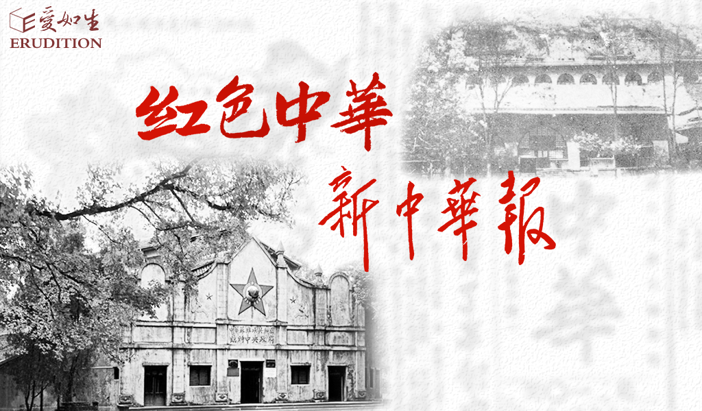 爱如生