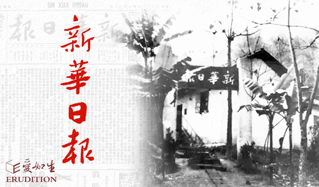 16.新华日报 16.新华日报