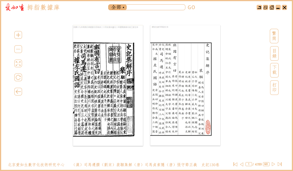拇指数据库阅读页肉色 拷贝 拇指数据库阅读页肉色 拷贝