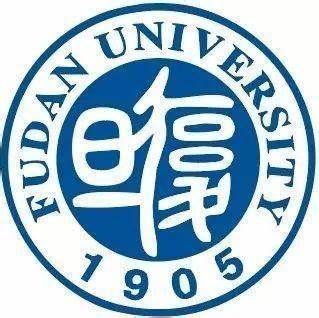 复旦大学 复旦大学