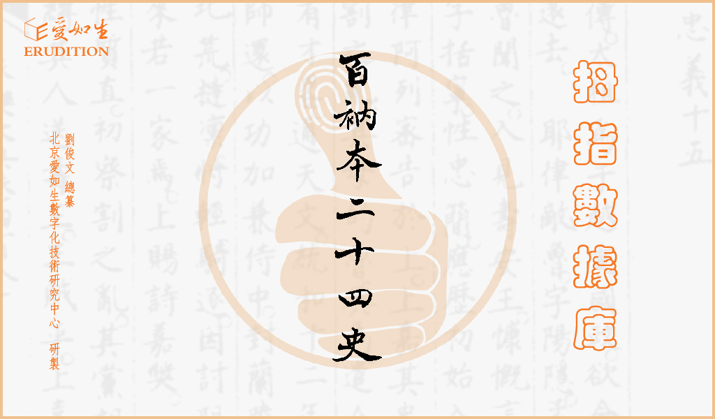 61拇指数据库 首页肉色